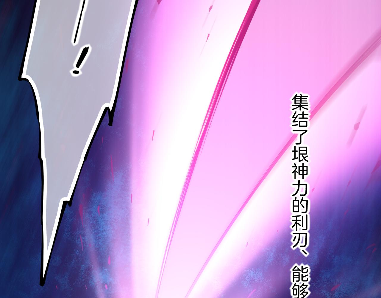 第85话 救赎40