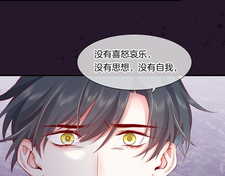 第49话 空白的世界102