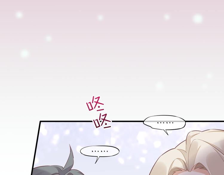 第56话 秘密基地74