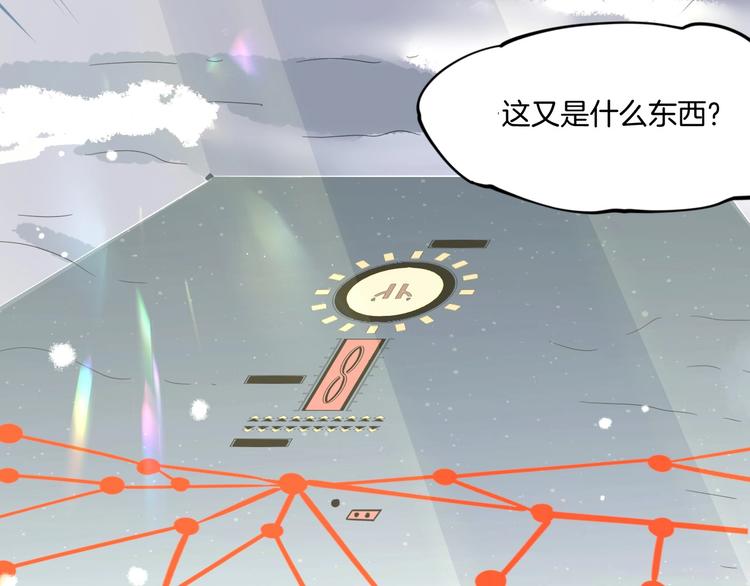 第5话 互通姓名79