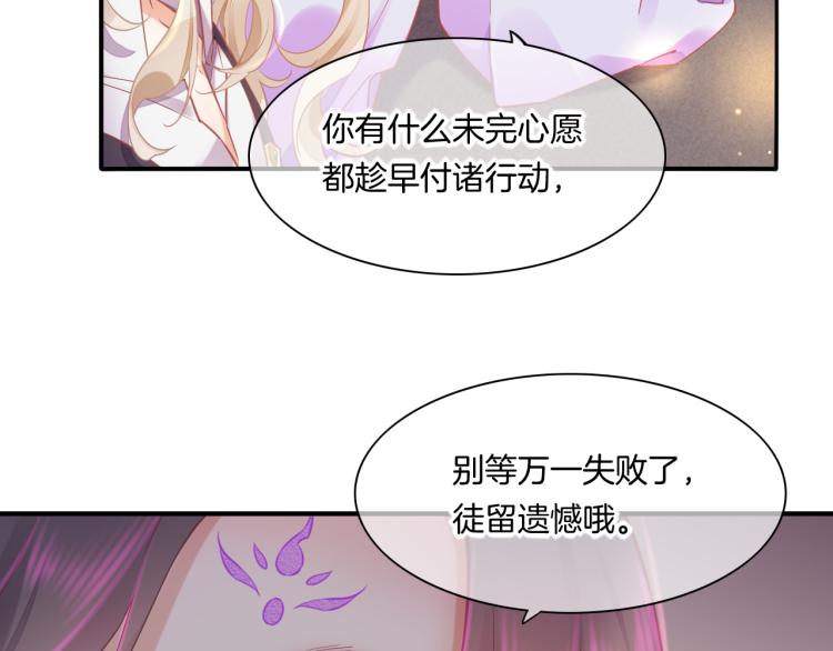 第83话 若初见79