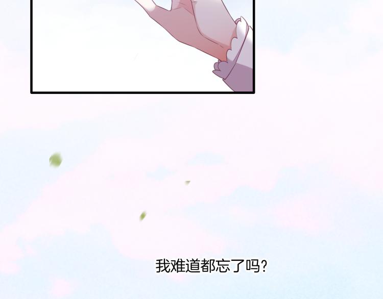 第54话 巴掌79