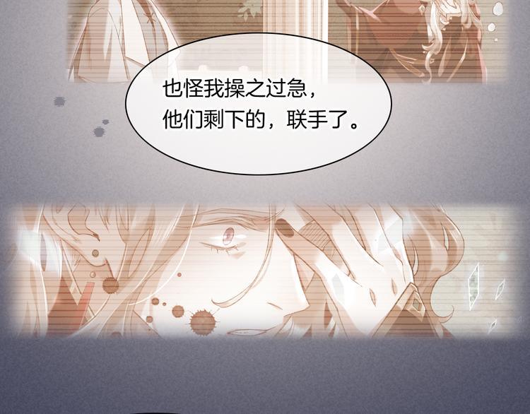 第48话 平铺直叙的过往68