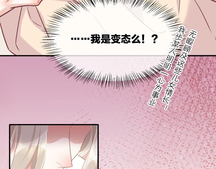 第56话 秘密基地132