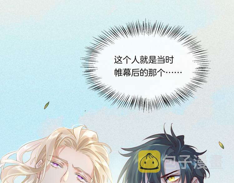 第21话 知底人3