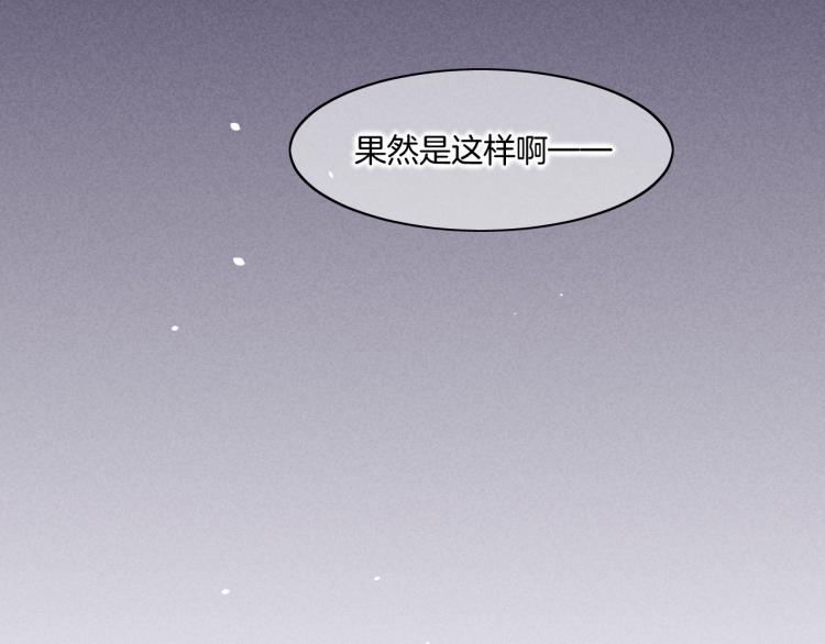 第78话 手握剧本的人75