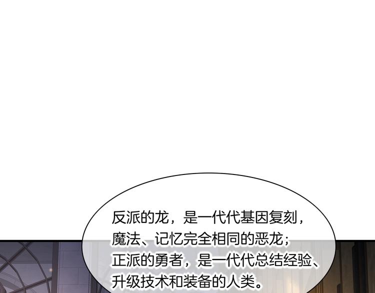 第71话 抓紧时间&amp;amp;lt;最后一刻&amp;amp;gt;32