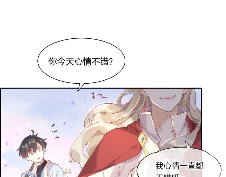 第35话 魂生花（上）61