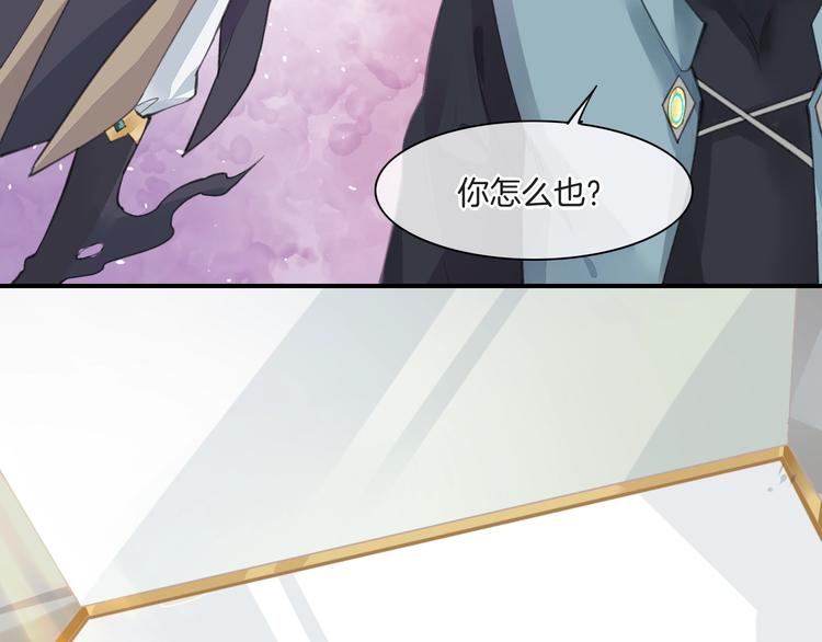 第6话 我的猎物77