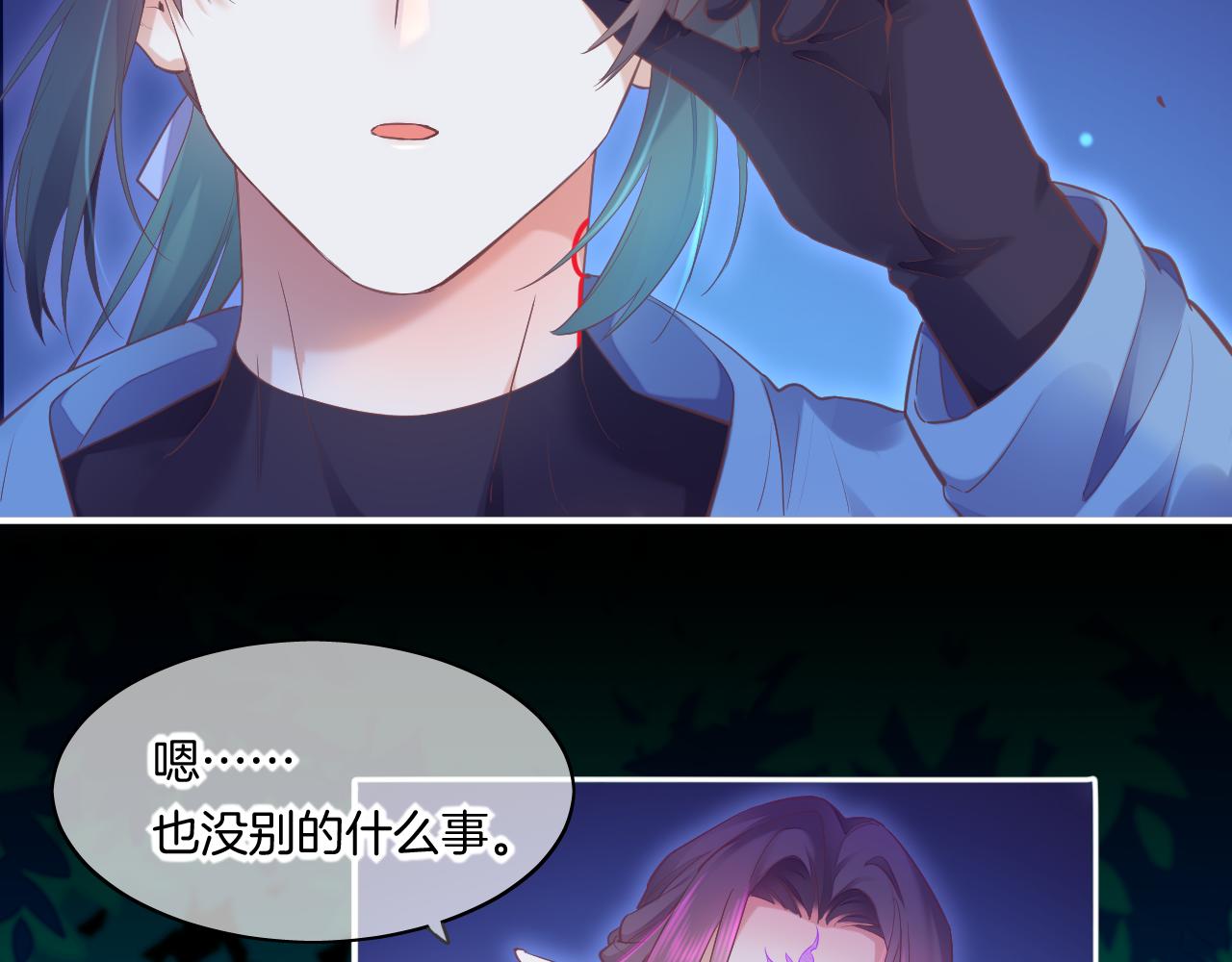 第84话 匆忙7