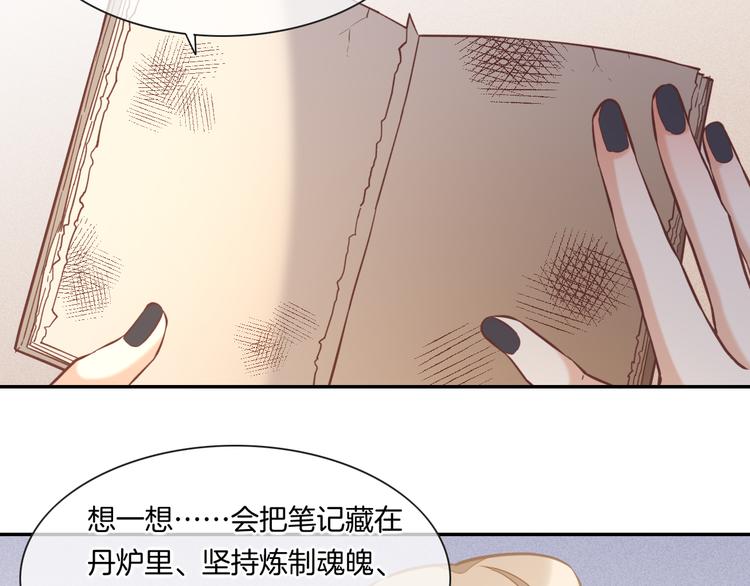 第39话 爆发29