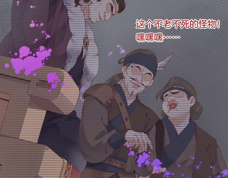 第38话 新生104