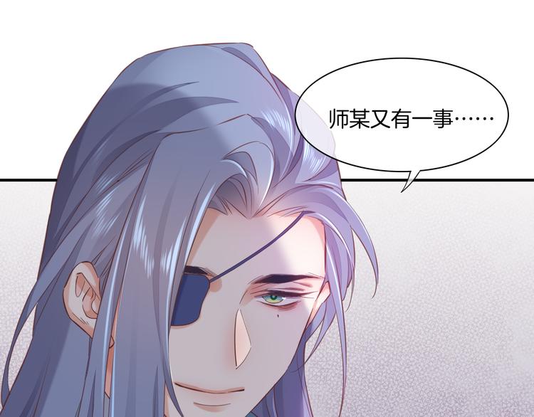 第33话 家人100