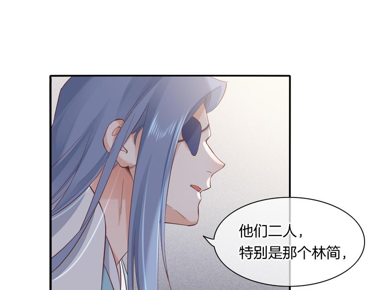 第28话 破绽79