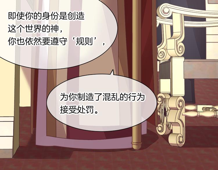第63话 翻车64