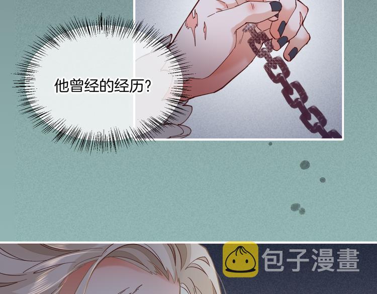 第45话 时间的河28