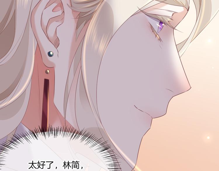 第63话 翻车139