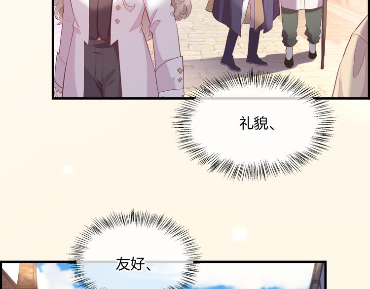 第50话 美梦89