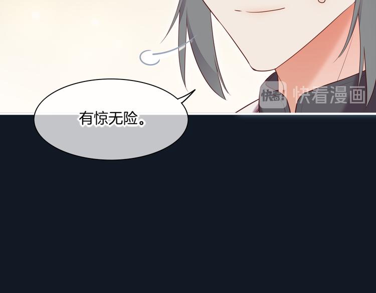 第61话 打扰29