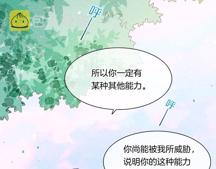 第34话 报复50