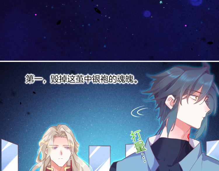 第79话 希望的绝境13