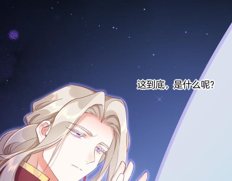 第79话 希望的绝境119