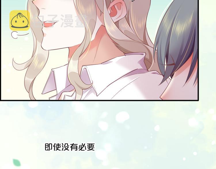 第57话 心意73