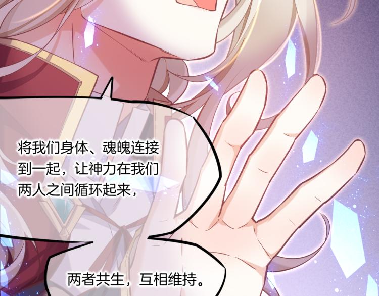 第79话 希望的绝境31