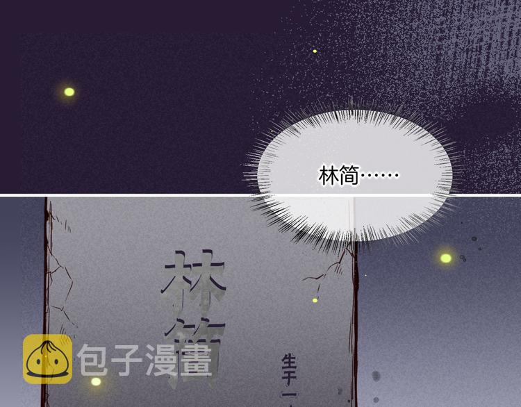 第45话 时间的河10