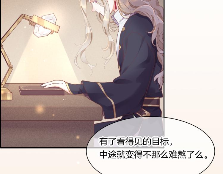 第83话 若初见68