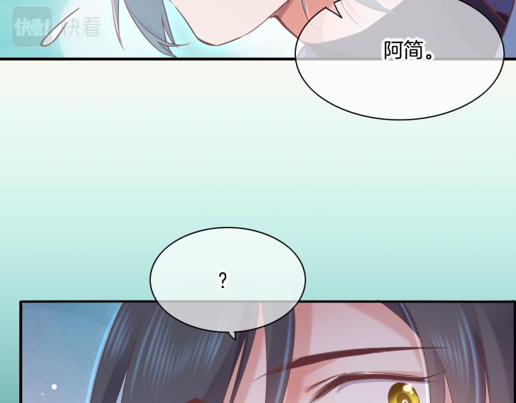 第83话 若初见116
