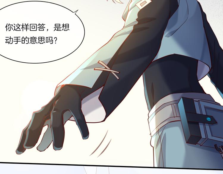 第21话 知底人18