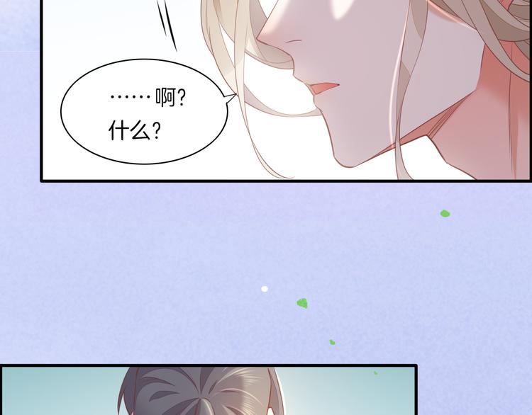 第57话 心意154