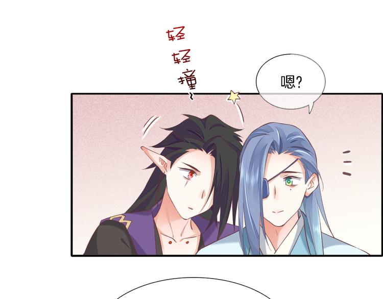 第28话 破绽74