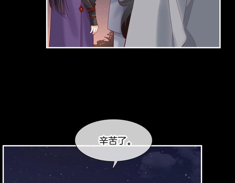 第17话 怪物105