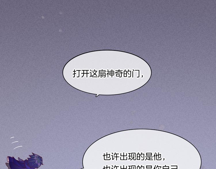 第44话 瞬间和永恒100
