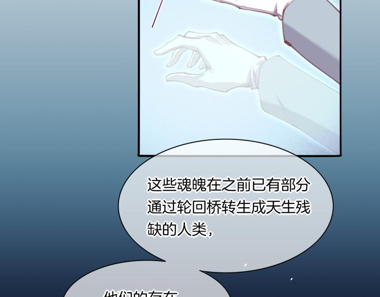 第75话 共鸣92