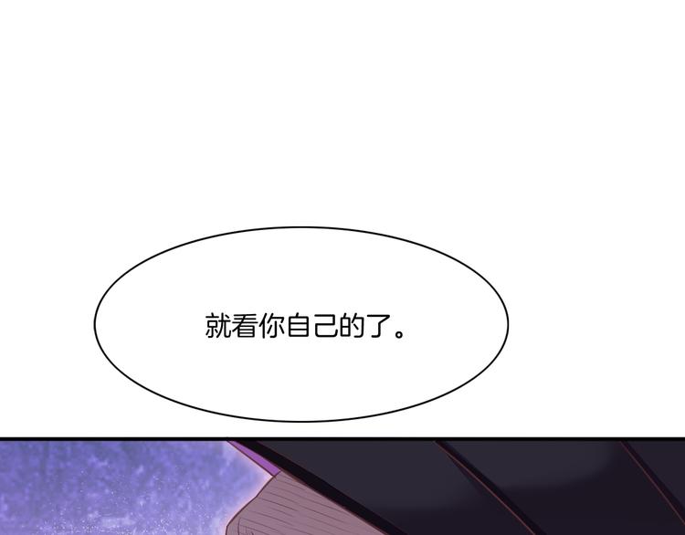 第69话 抓紧时间&amp;amp;lt;一刻钟&amp;amp;gt;112
