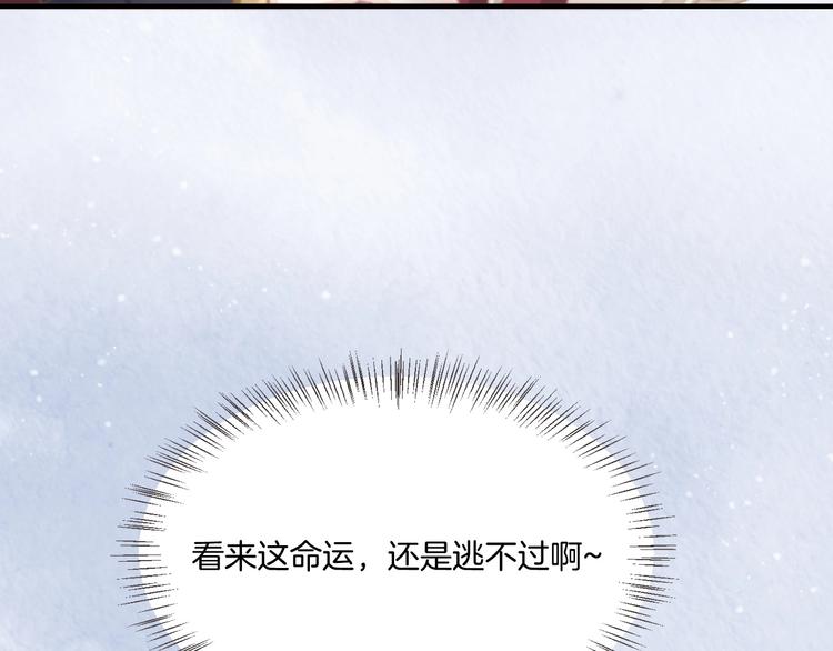 第1话 萍水相逢就是缘155