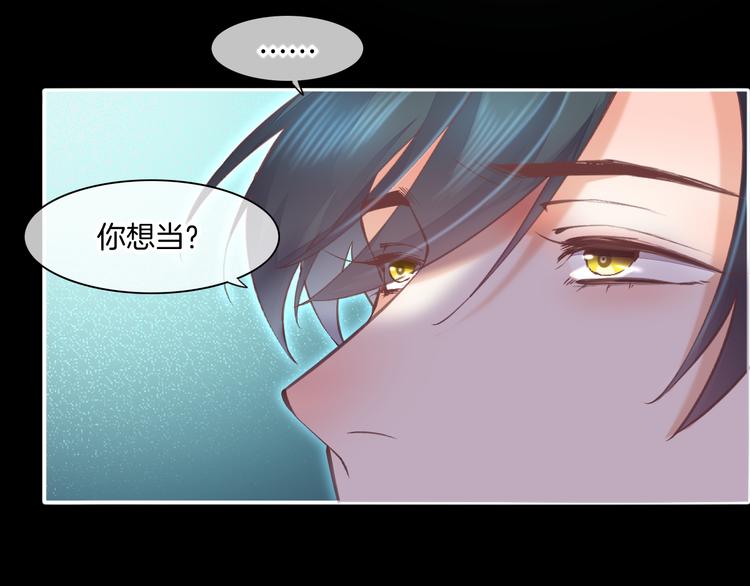 第72话 垠139