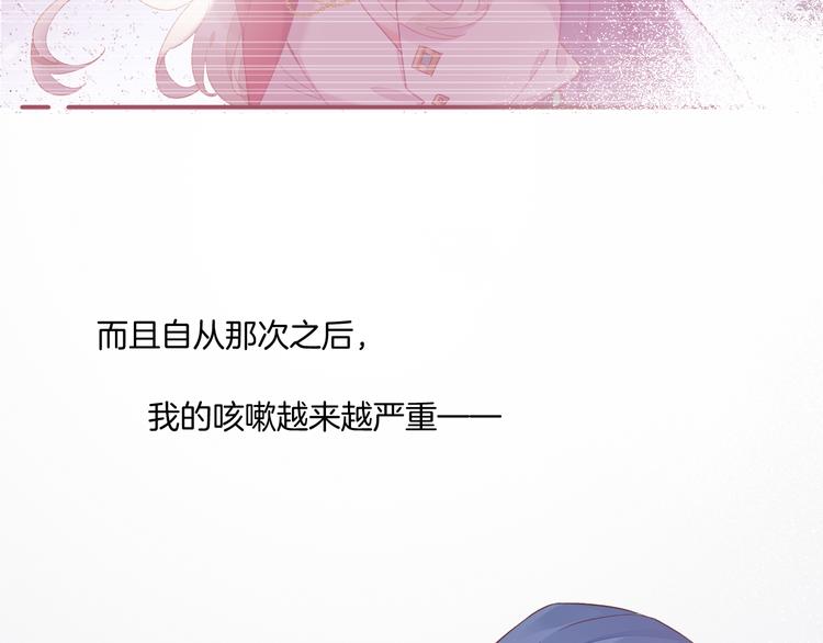 第42话 弦断57
