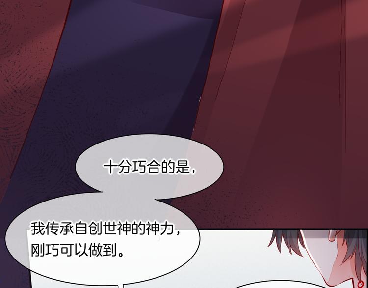 第49话 空白的世界97