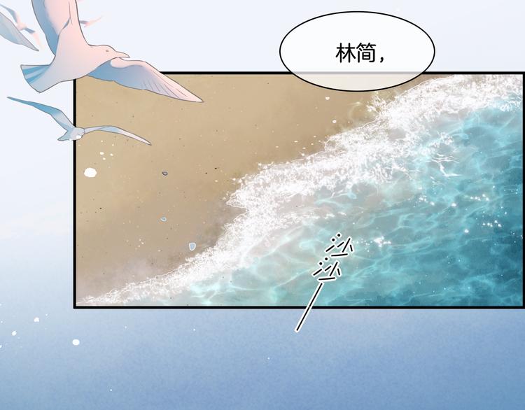 第67话 美梦与噩梦5