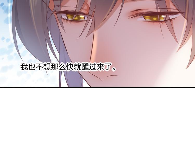 第65话 暖和110