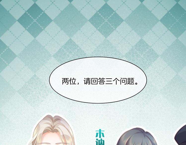 第65话 暖和0