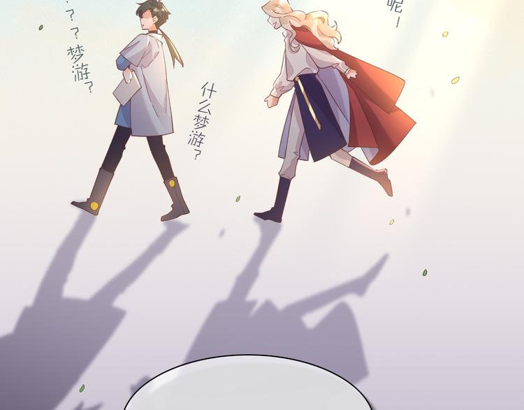第28话 破绽93