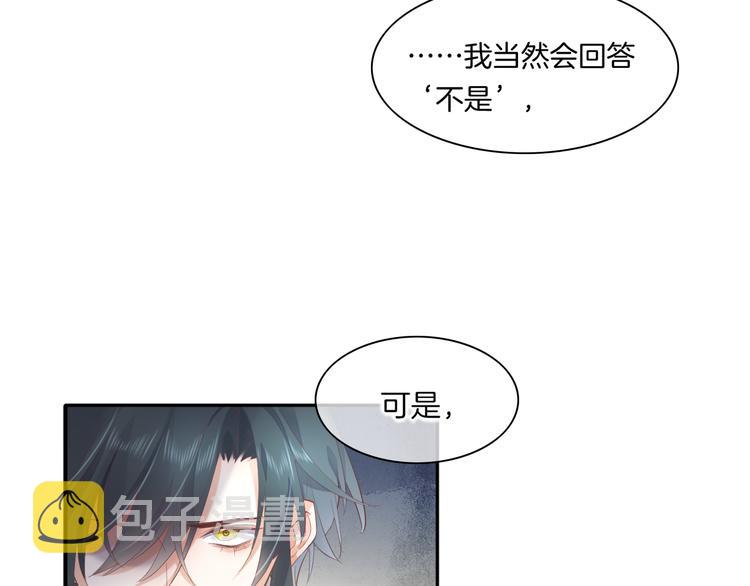 第22话 眼见为实15
