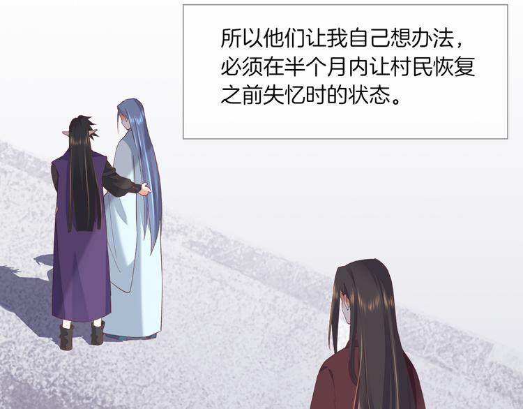 第37话 先驱26