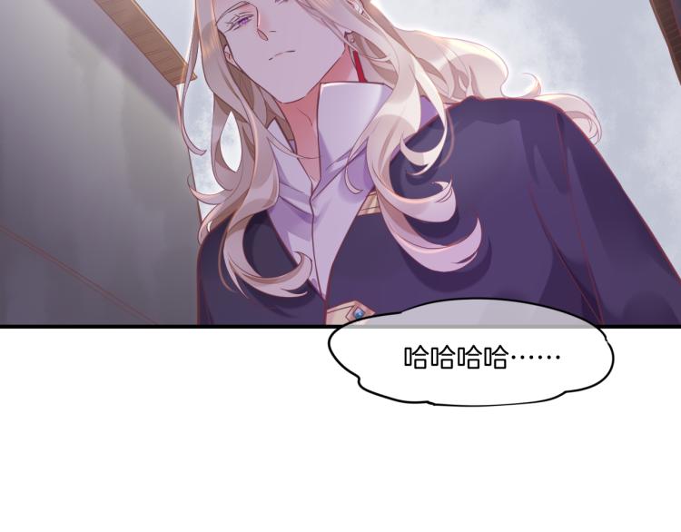 第81话 自我麻痹76