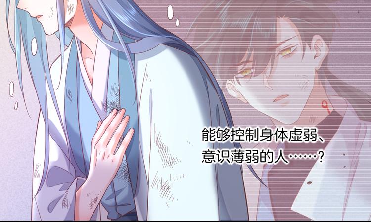 第42话 弦断49